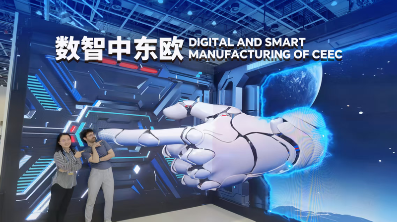 Avances Tecnológicos Impactantes en la Expo China-CEEC video poster