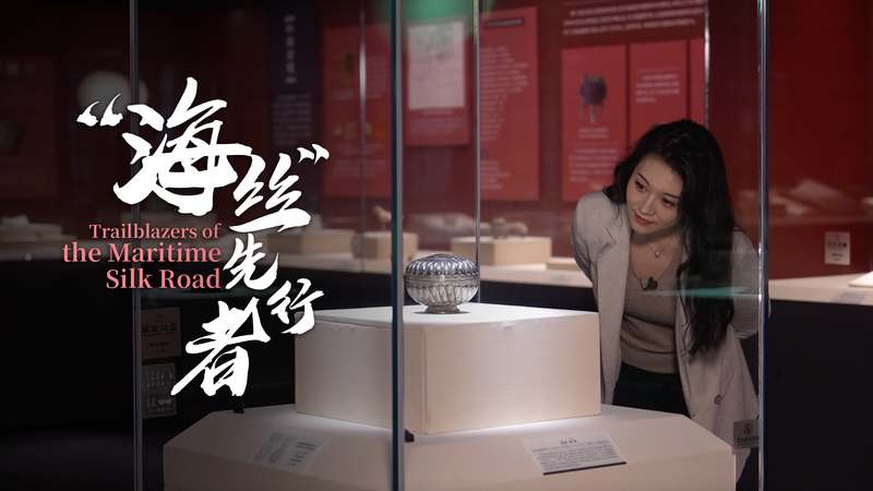 Caja de plata persa de 2,000 años en Guangzhou: Un relato de comercio global video poster