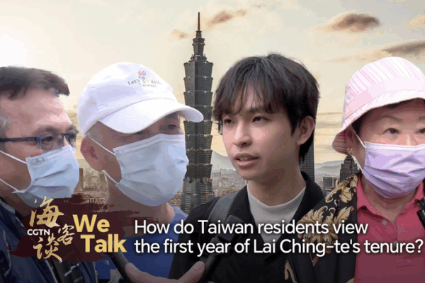 Voces Mixtas: Primer Año de Lai Ching-te en la Región de Taiwán Voces Mixtas: Primer Año de Lai Ching-te en la Región de Taiwán video poster