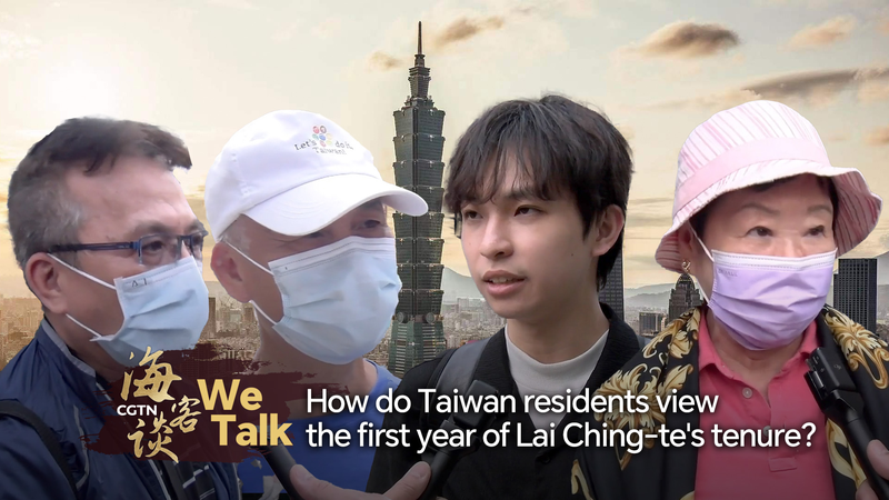 Voces Mixtas: Primer Año de Lai Ching-te en la Región de Taiwán video poster