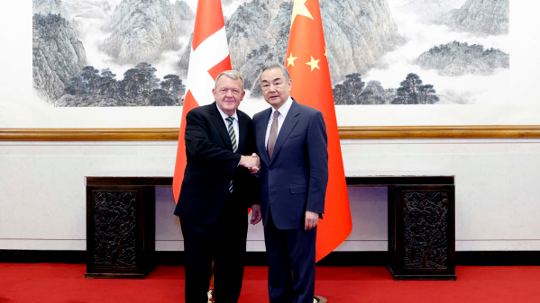 China y Dinamarca fortalecen lazos diplomáticos en su 75° aniversario China y Dinamarca fortalecen lazos diplomáticos en su 75° aniversario