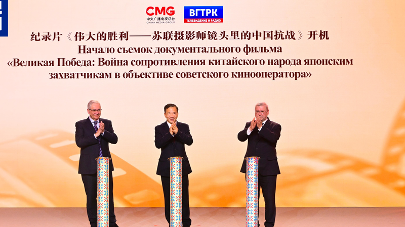 Intercambio cultural enciende un nuevo capítulo en la amistad China-Rusia