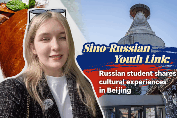 Estudiante rusa explora la cultura de Pekín en un aniversario histórico Estudiante rusa explora la cultura de Pekín en un aniversario histórico video poster