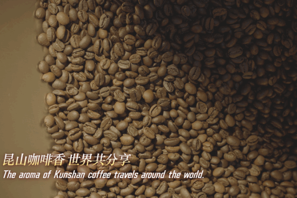 Kunshan_Coffee_Revoluciona_la_Industria