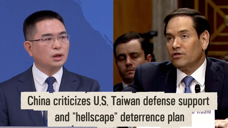 China condena la defensa de Taiwán por parte de EE.UU. y la estrategia de 'infierno' video poster