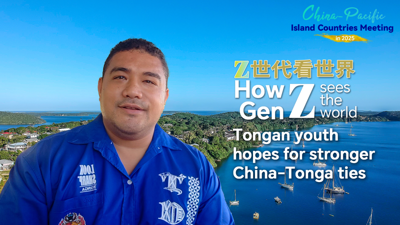Jóvenes de Tonga buscan fortalecer lazos entre China y Tonga Jóvenes de Tonga buscan fortalecer lazos entre China y Tonga video poster