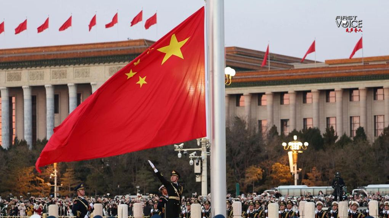 La_Seguridad_Nacional_de_China__Certeza_en_Tiempos_Inciertos