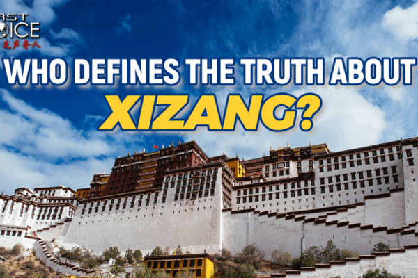 Las voces locales definen la verdad en Xizang Las_voces_locales_definen_la_verdad_en_Xizang video poster