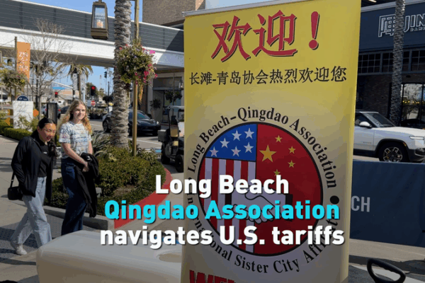 Long Beach Qingdao aborda los aranceles de EE. UU. con lazos atemporales Long_Beach_Qingdao_aborda_los_aranceles_de_EE__UU__con_lazos_atemporales video poster