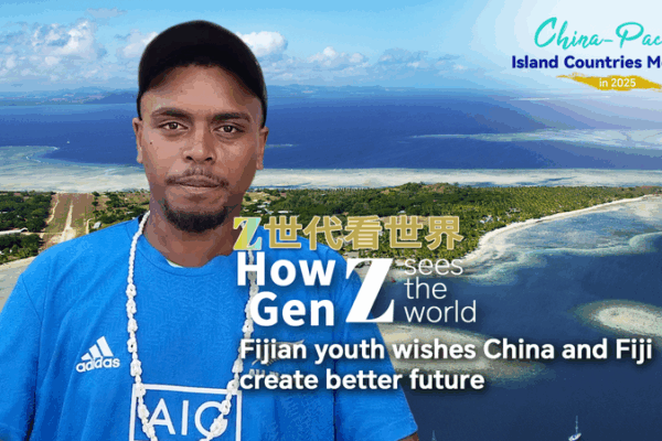 Jóvenes fiyianos imaginan un futuro sino-pacífico más brillante video poster