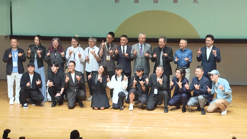 ¡El 16º Festival de Cine Transfronterizo enciende el diálogo cultural en Taipéi! video poster