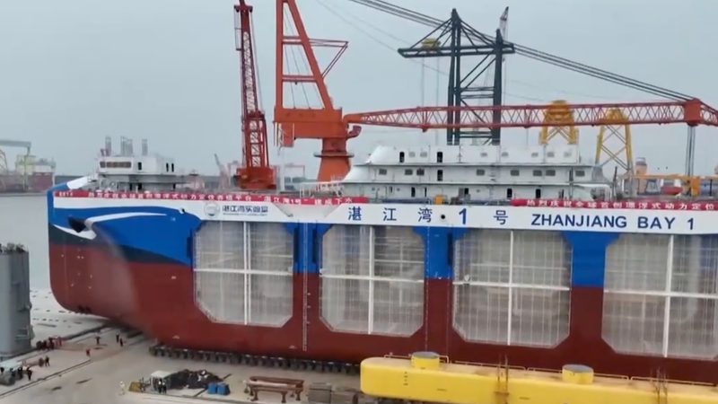 Innovación en Acuicultura Flotante: Zhanjiang Bay No.1 Presentado video poster