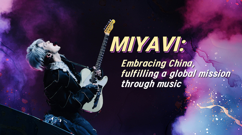 MIYAVI abraza la China continental: Un viaje musical global MIYAVI_abraza_la_China_continental__Un_viaje_musical_global video poster