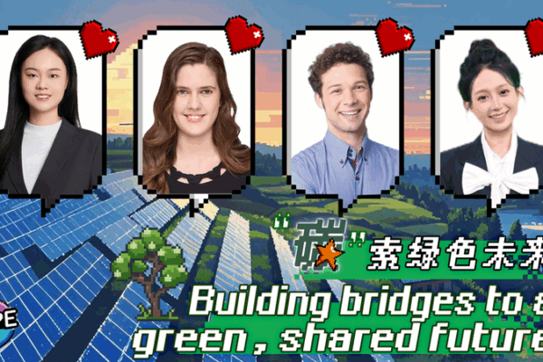 El poder juvenil impulsa una transición verde global El poder juvenil impulsa una transición verde global video poster