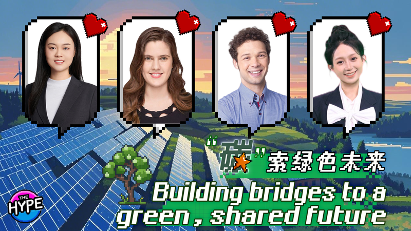 El poder juvenil impulsa una transición verde global video poster