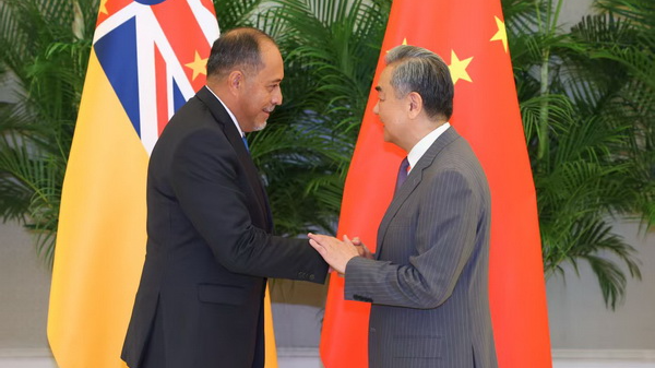 Wang Yi aboga por la gobernanza climática de beneficio mutuo con Niue Wang Yi aboga por la gobernanza climática de beneficio mutuo con Niue