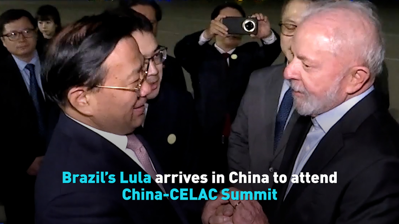 Lula llega a Pekín para la Cumbre China-CELAC video poster