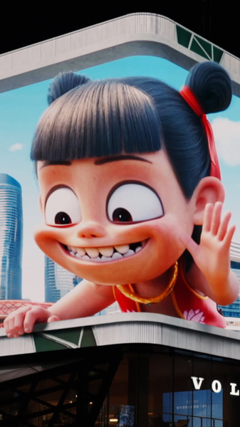 Ne_Zha_ilumina_Chengdu_con_deslumbrante_magia_3D video poster