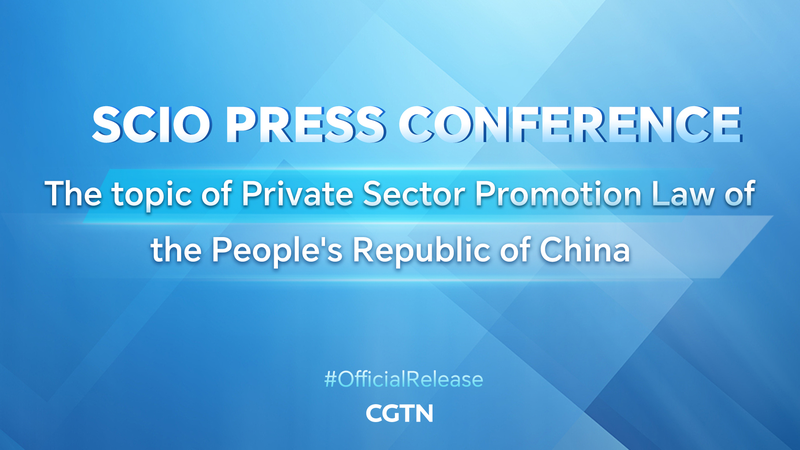 Nueva_Era_para_los_Negocios_en_China__Ley_del_Sector_Privado_en_el_Foco video poster