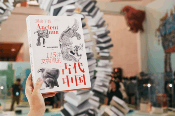 Nuevo libro explora los 115 tesoros antiguos de China Nuevo_libro_explora_los_115_tesoros_antiguos_de_China