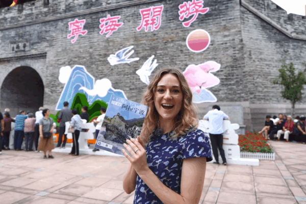 DĂa del Turismo en China en Ningbo: Un Viaje de Cultura y Estilo Moderno DĂa del Turismo en China en Ningbo: Un Viaje de Cultura y Estilo Moderno video poster