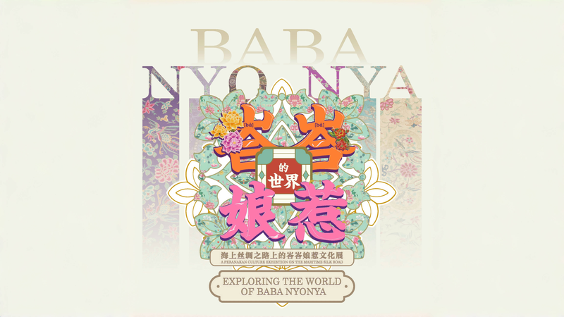 Baba Nyonya: Una Vibrante Fusión de Culturas video poster