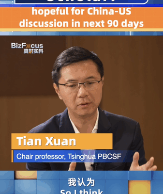 Perspectiva optimista: ¿Conversaciones entre China y EE.UU. en 90 días? Perspectiva optimista: ¿Conversaciones entre China y EE.UU. en 90 días? video poster