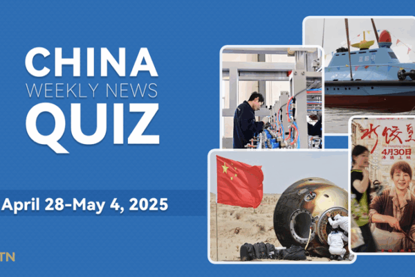 Prueba Semanal de Noticias de China: 28 de abril – 4 de mayo de 2025 – ¡Pon a prueba tu IQ de noticias! Prueba Semanal de Noticias de China: 28 de abril - 4 de mayo de 2025 - ¡Pon a prueba tu IQ de noticias!