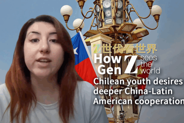 Joven chilena impulsa una mayor cooperación entre China y CELAC video poster