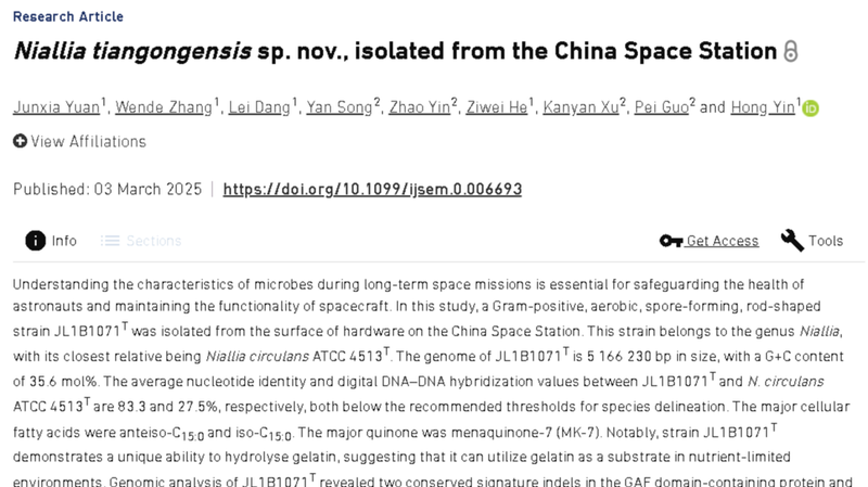 Descubren un nuevo microbio a bordo de la estación espacial de China video poster
