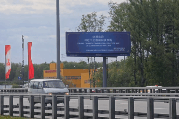 La cĂĄlida bienvenida de Xi Jinping en MoscĂș: 80° Aniversario de la Victoria La cĂĄlida bienvenida de Xi Jinping en MoscĂș: 80° Aniversario de la Victoria video poster
