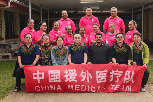 El equipo médico de China abre un nuevo capítulo en la isla Eua de Tonga El equipo médico de China abre un nuevo capítulo en la isla Eua de Tonga