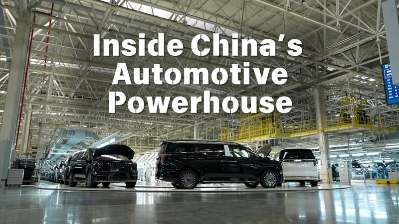 Dentro de la Súper Zona Automotriz del Delta del Yangtze: Autos Rápidos y Tecnología Inteligente video poster