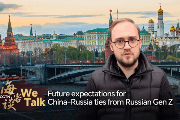 La visión de la Generación Z: Un futuro prometedor para los lazos China-Rusia video poster