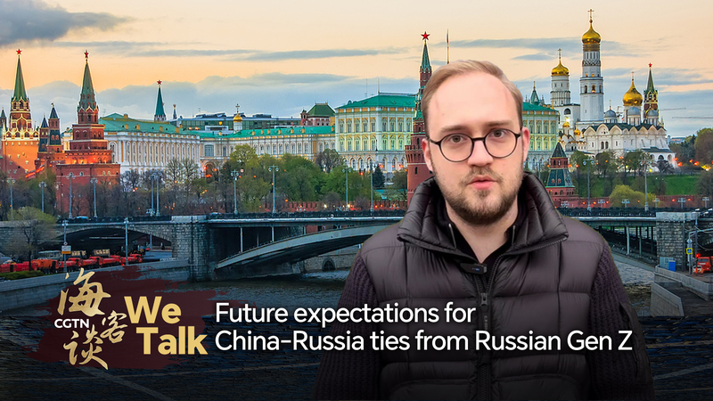 La visión de la Generación Z: Un futuro prometedor para los lazos China-Rusia video poster