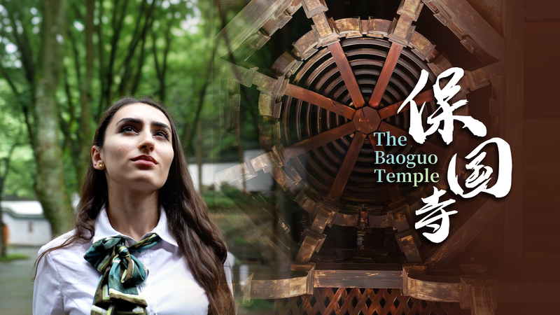 Revelando_el_Templo_Baoguo__La_Maravilla_de_Madera_Antigua_de_Ningbo video poster