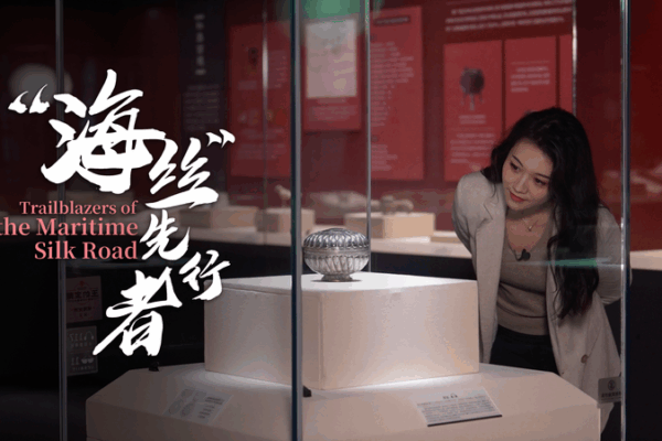 La platería persa une milenios: secretos de la antigua Guangzhou La platería persa une milenios: secretos de la antigua Guangzhou video poster