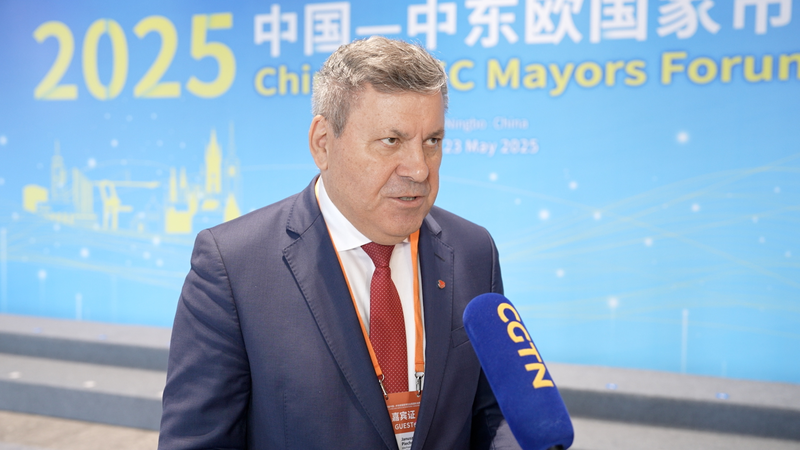 Ex-PM polaco insta a reforzar los vínculos China-Europa en medio de la incertidumbre video poster