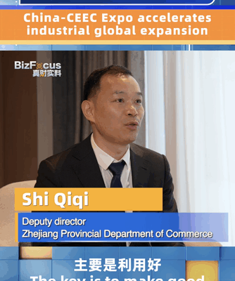 La Exposición China-CEEC Impulsa la Expansión Industrial Global video poster