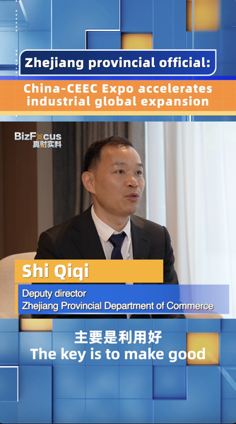La Exposición China-CEEC Impulsa la Expansión Industrial Global video poster