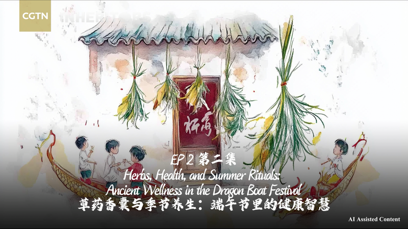 Bienestar antiguo: Redescubriendo el Festival del Barco Dragón video poster