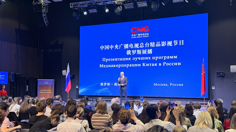 CMG lanza evento de televisión premium en Moscú