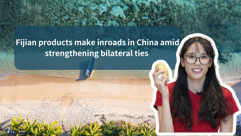 Los productos de Fiji generan emoción en el mercado continental chino Los productos de Fiji generan emoción en el mercado continental chino video poster