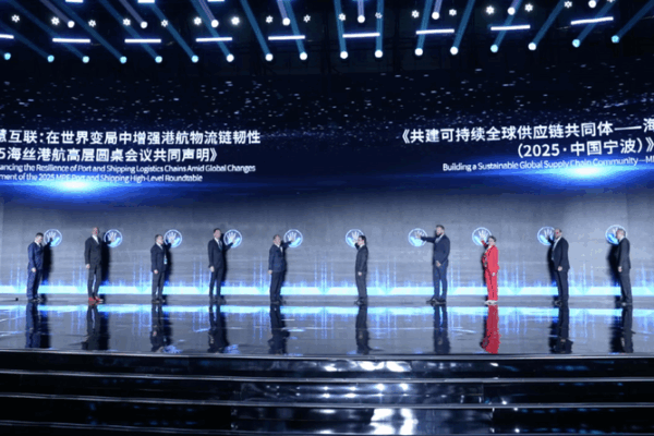 El Consenso Global de Envíos Toma Forma en Ningbo video poster