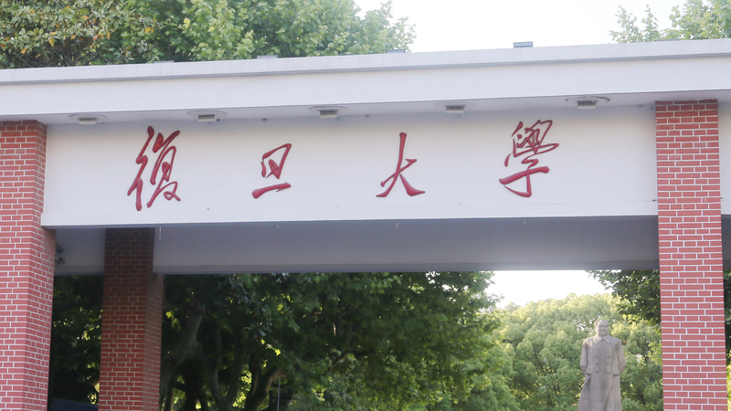 Xi celebra el 120º aniversario de la Universidad de Fudan