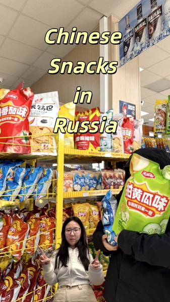 ¡Los snacks chinos conquistan Rusia: ¡Un bocadillo a la vez! ¡Los snacks chinos conquistan Rusia: ¡Un bocadillo a la vez! video poster