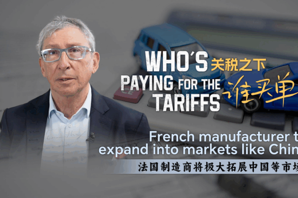 Fermob cambia su enfoque hacia Asia debido a los desafíos de aranceles Fermob cambia su enfoque hacia Asia debido a los desafíos de aranceles video poster