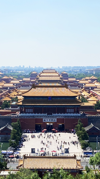 Descubre el encanto de Pekín en el Parque Jingshan video poster