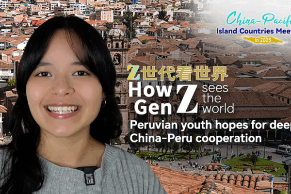 Los Jóvenes Peruanos Adoptan Vínculos Más Cercanos entre China y Perú Los Jóvenes Peruanos Adoptan Vínculos Más Cercanos entre China y Perú video poster