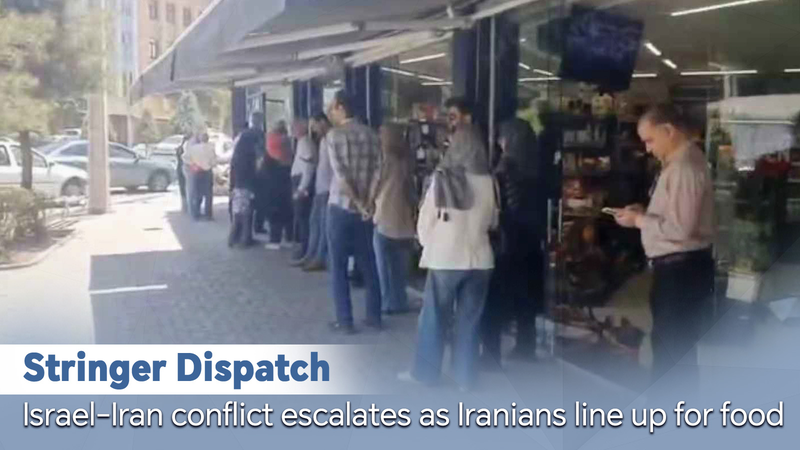 La crisis se intensifica: filas por pan en medio del conflicto entre Israel e Irán La crisis se intensifica: filas por pan en medio del conflicto entre Israel e Irán video poster